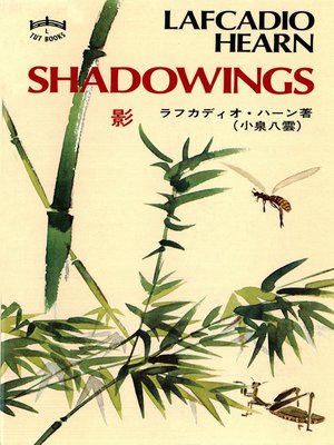 cover image of Shadowings
